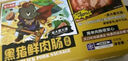 龍大美食黑豬肉火山石烤腸肉腸純豬肉0添加720g/12根兒童早餐空氣炸鍋食材 曬單實(shí)拍圖