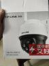 普聯(lián)（TP-LINK）監控攝像頭家用 高清無(wú)線(xiàn)室外防水球機 手機APP遠程看家 全彩紅外夜視360度全景旋轉云臺版監控器 【單鏡頭丨單畫(huà)面】400萬(wàn)標準版 32GB內存卡【免費升級64GB卡】 曬單實(shí)拍圖