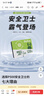 朗科（Netac）128GB TF（MicroSD）存儲卡 A1 U3 V30 4K  行車(chē)記錄儀專(zhuān)用監控卡 適用360?？盗瓒榷⒍⑴牡?曬單實(shí)拍圖