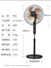 華生（Wahson）電風(fēng)扇落地扇金屬鋁葉風(fēng)扇立式大風(fēng)量電扇工業(yè)扇18吋低噪省電家用宿舍辦公交流定頻風(fēng)扇 FS-D1805 曬單實拍圖