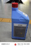 大眾（Volkswagen）原廠剎車油制動液DOT4 1L朗逸桑塔納帕薩特途觀LPOLO途觀凌渡途岳 曬單實拍圖