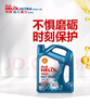 殼牌（Shell）保養(yǎng)單次卡 含機油機濾工時 藍殼三代全合成5W-30SP4L 曬單實拍圖