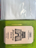 羊樓洞（YANG LOU DONG）茶源古鎮(zhèn)120g巧克力型 赤壁青磚茶 黑茶 口糧茶 湖北老字號(hào)茶 茶源古鎮(zhèn)青磚120g 曬單實(shí)拍圖