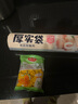 美麗雅 厚實(shí)保鮮袋食品級 點(diǎn)斷式一次性塑料袋加大號250只40*30cm 曬單實(shí)拍圖