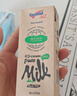 紐仕蘭草飼3.5g蛋白高鈣全脂純牛奶100%生牛乳250ml*24盒整箱新西蘭進(jìn)口 曬單實(shí)拍圖