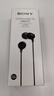 索尼（SONY） MDR-EX15LP 有線耳機(jī)3.5mm接口 入耳式耳機(jī) 手機(jī)音樂耳機(jī) 電腦筆記本適用 黑色 曬單實(shí)拍圖