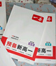 2025一本預備新高一語(yǔ)文數學(xué)英語(yǔ)物理化學(xué)初中升高中課本預習方法技巧高一語(yǔ)數英基礎知識盤(pán)點(diǎn)自測練習題配音視頻講解高中教輔書(shū) (4本)數學(xué)+物理+化學(xué)+生物 初升高/高1 曬單實(shí)拍圖