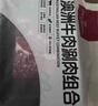 1號會(huì )員店（One's Member）澳洲谷飼涮肉組合800g 牛肉卷涮肉片 燒烤涮火鍋皆宜 曬單實(shí)拍圖