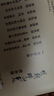 【全9冊】明朝那些事兒增補(bǔ)版 當(dāng)年明月全集套裝9冊 歷史書籍 二十四史中國明清通史記小說 萬歷十五年 社科經(jīng)典學(xué)生讀物歷史明史 磨鐵圖書正版書籍 【全9冊】明朝那些事兒 防護(hù)紙箱發(fā)貨 曬單實拍圖