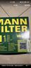 曼牌（MANNFILTER）機(jī)油濾芯機(jī)油濾清器W719/45M/W7159邁騰途觀CC奧迪A4A6Q5帕薩特 曬單實拍圖