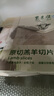 東來(lái)順 內蒙古羔羊原切羊肉卷 300g 羊肉片 火鍋食材 羊肉生鮮 羔羊切片300g（1袋裝） 曬單實(shí)拍圖