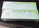 百雀羚（PECHOIN）水嫩精純明星修顏霜(BB霜)40G*2補水保濕提亮品質(zhì)國貨 曬單實(shí)拍圖