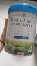 貝拉米（Bellamy's）白金版有機嬰兒配方奶粉含A2蛋白800g 官方授權澳洲原裝進(jìn)口 【免費試喝】4段 效期27年1月 曬單實(shí)拍圖