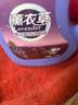 JCZS薰衣草香10斤洗衣液持久留香72小時(shí)香水強力去污漬家用男士女 【薰衣草香氛10斤*2桶】實(shí)惠裝 去污持久留香-升級新配方 曬單實(shí)拍圖