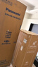 松下（Panasonic）【國家補貼20%】白月光家用冰箱十字門(mén)510超薄零嵌入雙開(kāi)四門(mén)電冰箱風(fēng)冷無(wú)霜一級能效NR-ED51CSA-W 曬單實(shí)拍圖