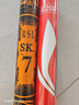 亞獅龍RSL羽毛球鴨毛球12只裝/桶耐打飛行穩定比賽訓練 SK.7號球 1桶 曬單實(shí)拍圖