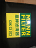 曼牌（MANNFILTER）空調(diào)濾芯濾清器CUK2358/CUK23072雅閣思域CR-V思鉑睿奧德賽歌詩圖 曬單實(shí)拍圖