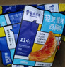 鯊魚菲特一周輕食套餐2570g（70袋）7天全餐代餐減脂減肥餐低脂肪休閑零食 曬單實(shí)拍圖
