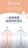 貝瑞加（Babyprints）嬰兒連體衣2件夏季短袖嬰兒衣服新生兒純棉哈衣輕薄爬服 白藍(lán)59 曬單實(shí)拍圖