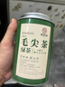 尋西湖茶葉綠茶毛尖茶 特級明前信陽原產(chǎn)嫩芽毛尖濃香耐泡罐裝茶葉100g 曬單實(shí)拍圖