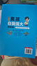 家有兒女男孩自我強大很重要 送給男孩的成長(cháng)禮物 寫(xiě)給男孩的安全成長(cháng)防護知識書(shū) 趣味漫畫(huà)版 10大主題多角度教育幫助男孩健康成長(cháng) 曬單實(shí)拍圖