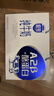 三元極致全脂純牛奶整箱250ml*16盒3.6g乳蛋白 禮盒裝 曬單實(shí)拍圖