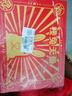 大白兔奶糖1000g禮盒裝12口味【錢兔無量】兒童糖果 禮物送小孩懷舊零食 曬單實(shí)拍圖