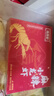 信良記2025年新蝦麻辣蒜香龍蝦650g中號15-21只生鮮蝦類(lèi)加熱即食 650g 麻辣味中號*1盒 曬單實(shí)拍圖