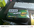 黑旋風(fēng)蟑螂藥蟑螂屋貼強力粘膠餌粘貼板小屋誘餌誘捕器去蟑螂神器6個(gè) 曬單實(shí)拍圖