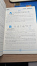 【京東物流配送】2026版 一飛沖天首字母填空七年級英語(yǔ)備考策略基礎過(guò)關(guān)強化訓練一飛沖天初中英語(yǔ)七年級首字母 含答案 曬單實(shí)拍圖