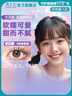 碧柔（Biore）防曬霜男女生水活保濕身體防嗮日本花王防曬乳 SPF50+ PA+++ 水潤防曬凝蜜70g*3支 曬單實(shí)拍圖