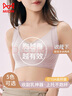貓人內(nèi)衣女士薄款無鋼圈文胸大胸顯小無痕聚攏防下垂運動性感胸罩紫L 曬單實拍圖
