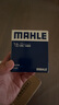 馬勒（MAHLE）機濾機油濾芯格濾清器OC1404適配福特路虎沃爾沃 銳界/銳界PLUS 12-22款 2.0T 曬單實(shí)拍圖