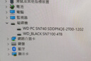 西部數(shù)據(jù)（WD）SSD固態(tài)硬盤M.2接口 SN7100 PCIe4.0 筆記本臺式機(jī)固態(tài)硬盤 AI電腦配件 SN7100 4TB 曬單實(shí)拍圖