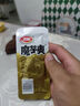 衛龍魔芋爽小魔女香辣素毛肚360g送女友休閑零食大禮包宿舍火鍋 曬單實(shí)拍圖