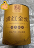 恬和茶葉滇紅茶滇紅金絲 2025特級(jí)蜜香型鳳慶古樹嫩芽新茶耐泡罐裝 【特級(jí)蜜香滇紅金絲單罐100g】 曬單實(shí)拍圖