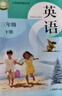 【新華書店】2025秋季 小學英語同步課堂筆記三年級上冊 英語教材滬教牛津版同步改版后課本教材 上教版 3年級學生英語同步練習 上海教育出版社 英語教材 三年級下冊滬教版 曬單實拍圖