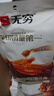 無窮即食雞肉零食小吃熟食烤雞肩胛骨肉蜂蜜味60g共4獨(dú)立小包 曬單實(shí)拍圖