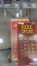 4K 王牌【家電補(bǔ)貼40%】120英寸巨幕大屏超清4K液晶電視機(jī)無線投屏智能語音網(wǎng)絡(luò)平板家用客廳防爆會(huì)議辦公 65LED【防爆智能版】長98cm高58cm 曬單實(shí)拍圖