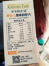 爺爺的農場(chǎng)寶寶零食米餅 寶寶磨牙餅干 不添加鹽白砂糖香精兒童米餅 【嬰標】原味鮮蝦片39g 曬單實(shí)拍圖