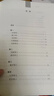 顏氏家訓(xùn) 三全本精裝無(wú)刪減中華書(shū)局中華經(jīng)典名著全本全注全譯 曬單實(shí)拍圖