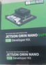 英偉達（NVIDIA）jetson Orin NANO Super 官方開(kāi)發(fā)套件 AI人工智能官方版8G 開(kāi)發(fā)套件 曬單實(shí)拍圖