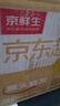 京地達(dá)山東小土豆 凈重5斤單果100g以上 新鮮蔬菜蔬菜源頭直發(fā)包郵 曬單實(shí)拍圖