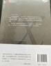 嫌疑人X的獻身 易烊千璽推薦 500萬(wàn)冊紀念 限量贈東野親筆寄語(yǔ)卡 小說(shuō) 曬單實(shí)拍圖