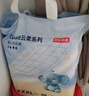 京東京造嬰兒拉拉褲尿不濕紙尿褲Cloud云柔XL34片(12-17kg)超薄透氣 曬單實(shí)拍圖