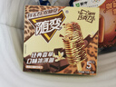 蒙牛隨變經(jīng)典香草口味冰淇淋75g×5支/盒雪糕冰棍奶糕（家庭裝） 曬單實(shí)拍圖