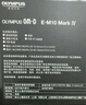 奧林巴斯（OLYMPUS）E-M10 MarkIV EM10四代 微單相機(jī) 數(shù)碼相機(jī) 微單套機(jī)（14-42mm F3.5-5.6）2030萬(wàn)像素 黑 曬單實(shí)拍圖