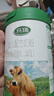 輝山幼兒牛奶粉嬰兒娟姍奶源高乳鐵蛋白輝山瑪瑞奶粉3段（12-36個月） 820克*6罐 【掃碼120紅包+300g*6】 曬單實拍圖