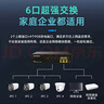Tenda騰達6/5口百兆4口PoE供電交換機 雙上聯(lián)監控攝像頭專(zhuān)用 網(wǎng)絡(luò )交換器網(wǎng)線(xiàn)分線(xiàn)器一分二/四 S06PC 曬單實(shí)拍圖