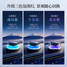 圖拉斯車(chē)載香薰觀(guān)景汽車(chē)香水車(chē)用車(chē)內高級正品香氛男電子噴霧女高端士 【2025新款】雪山之巔 隨車(chē)啟停 曬單實(shí)拍圖